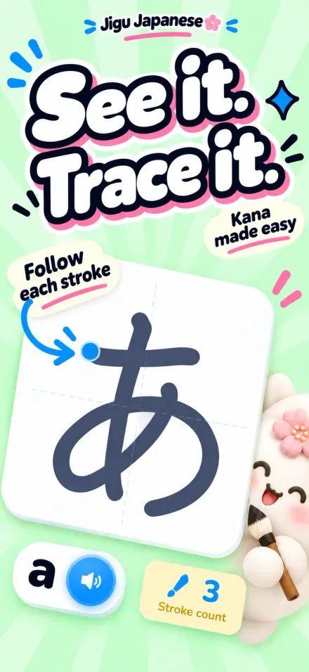 Jigu Japanese Screenshots 2